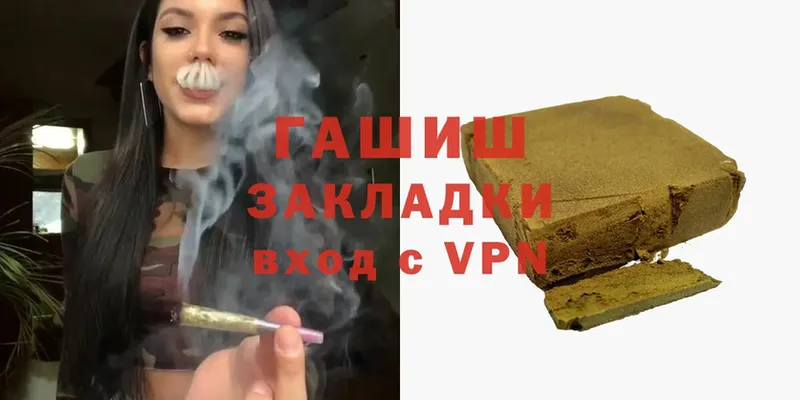 купить  сайты  ссылка на мегу ссылки  ГАШИШ VHQ  Воронеж 